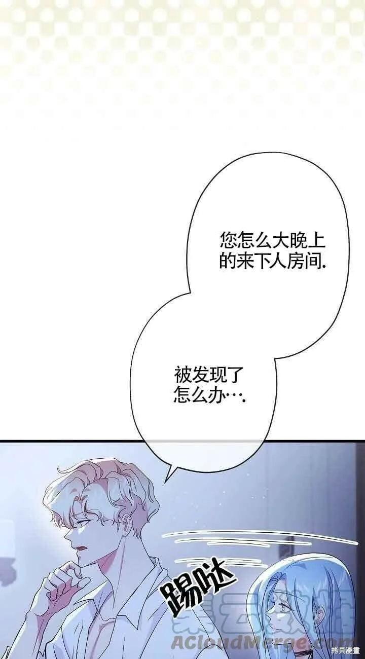 第41话 第31页