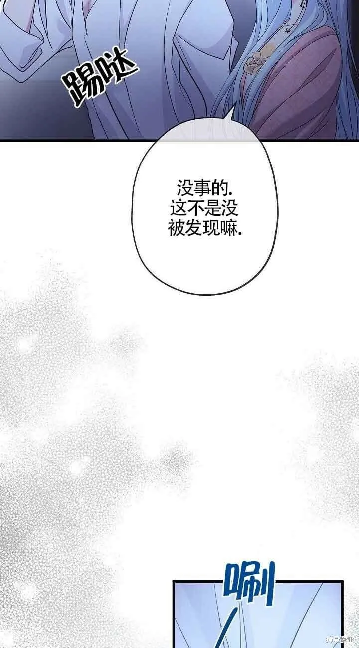 第41话 第32页