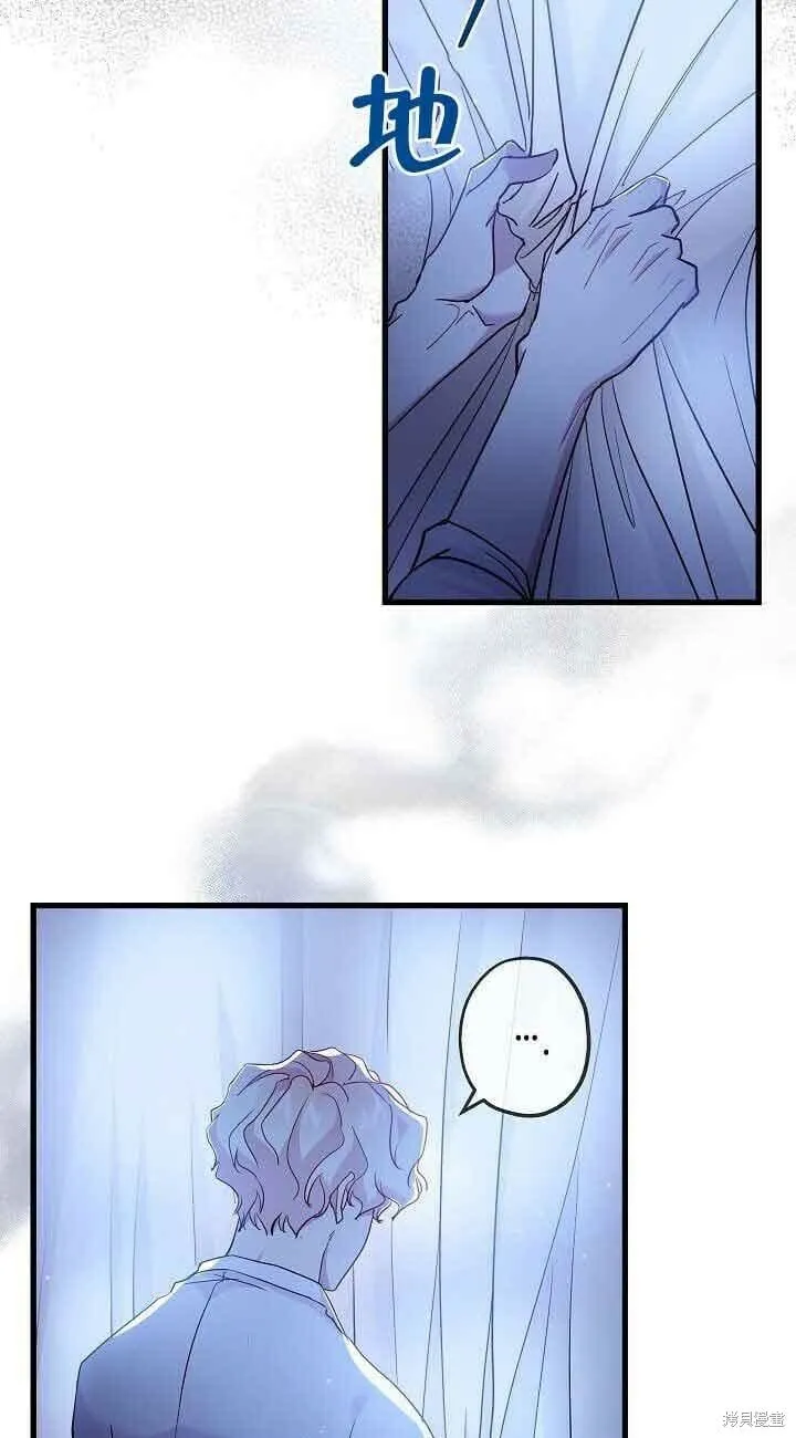 第41话 第33页