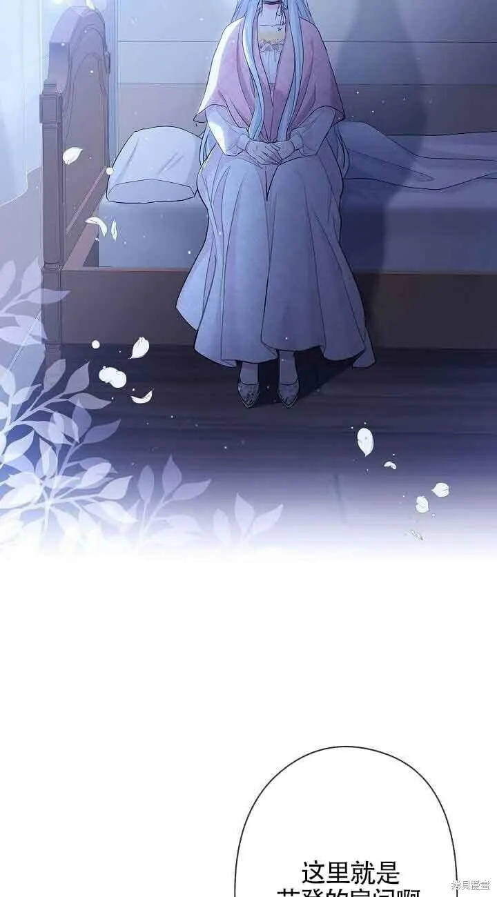 第41话 第35页