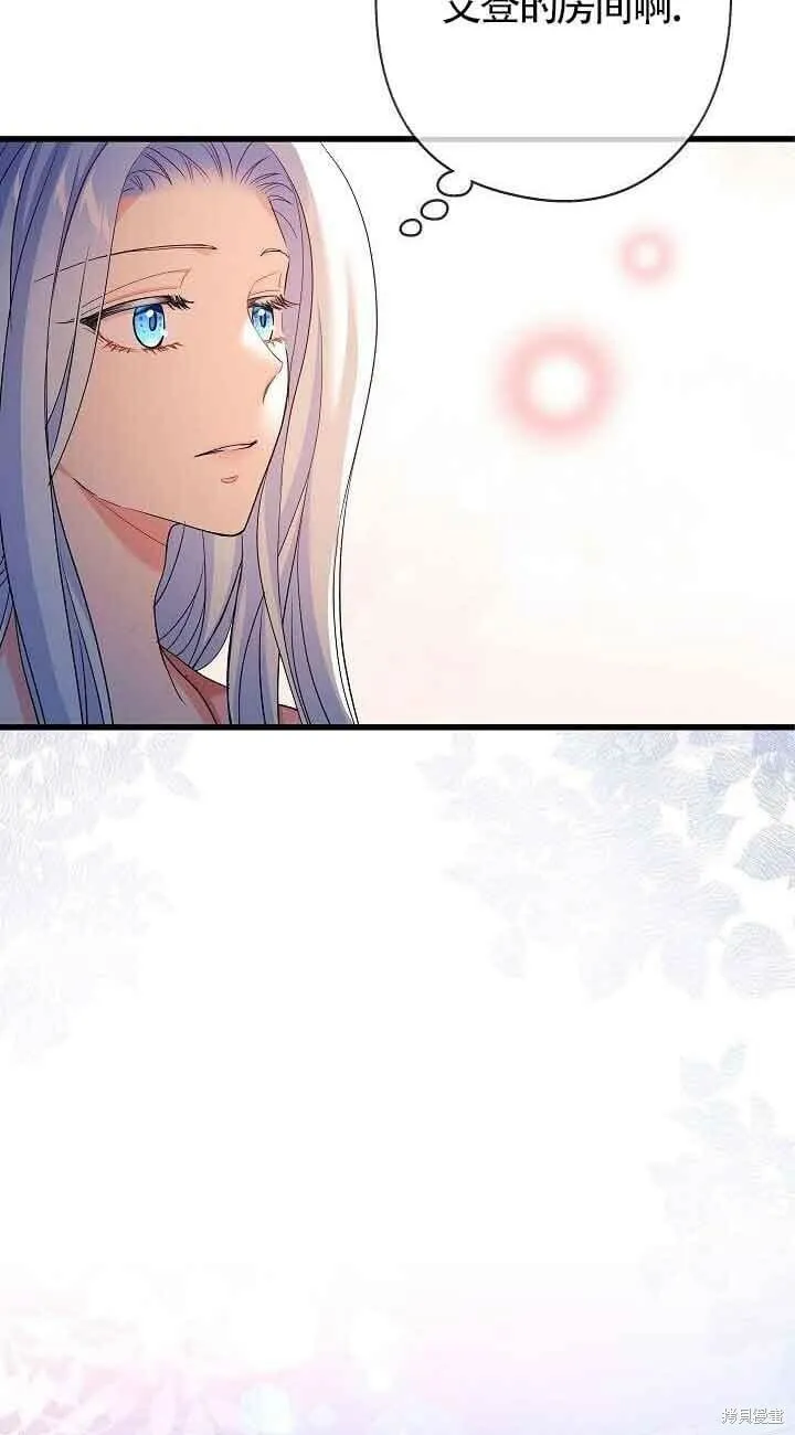 第41话 第36页