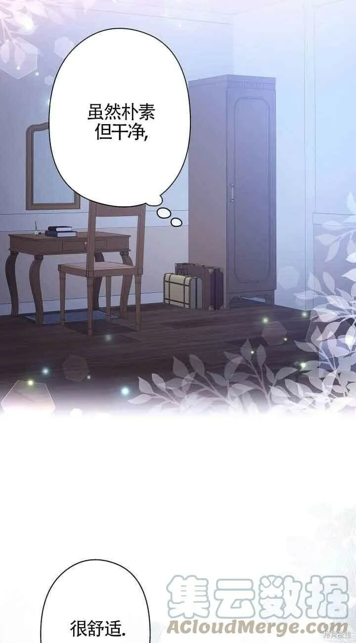 第41话 第37页