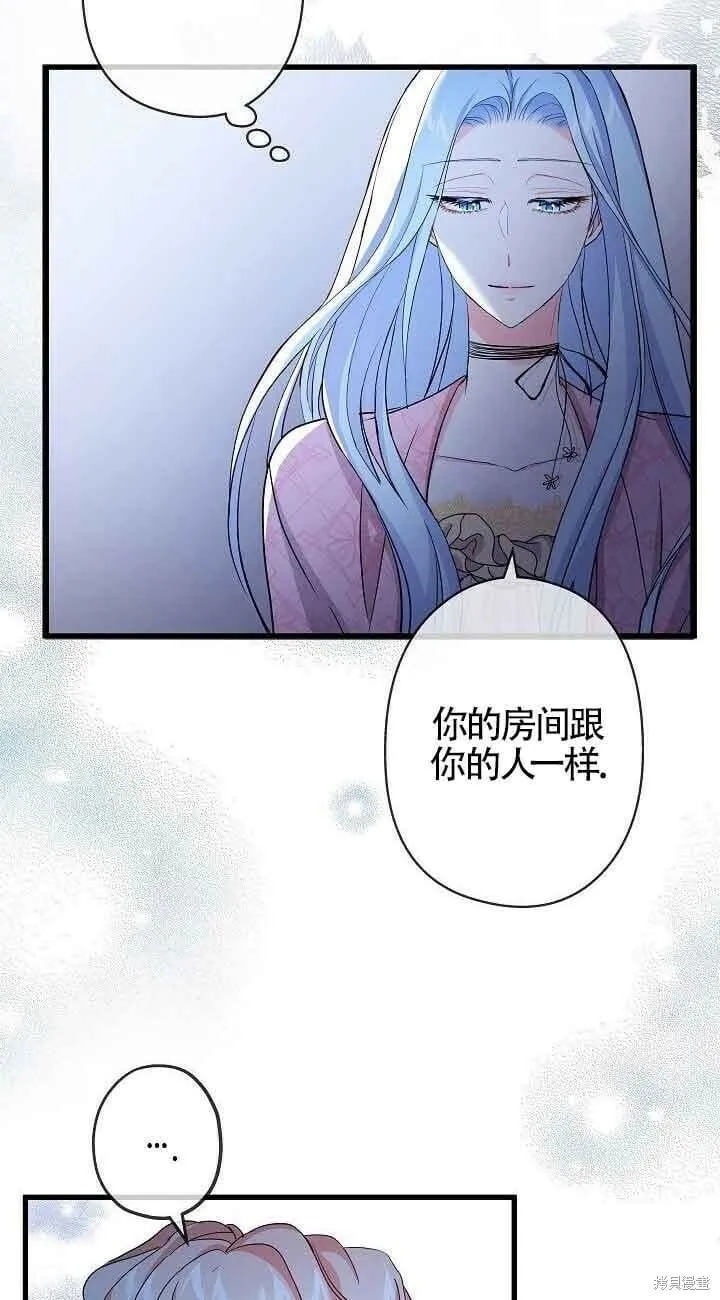 第41话 第38页