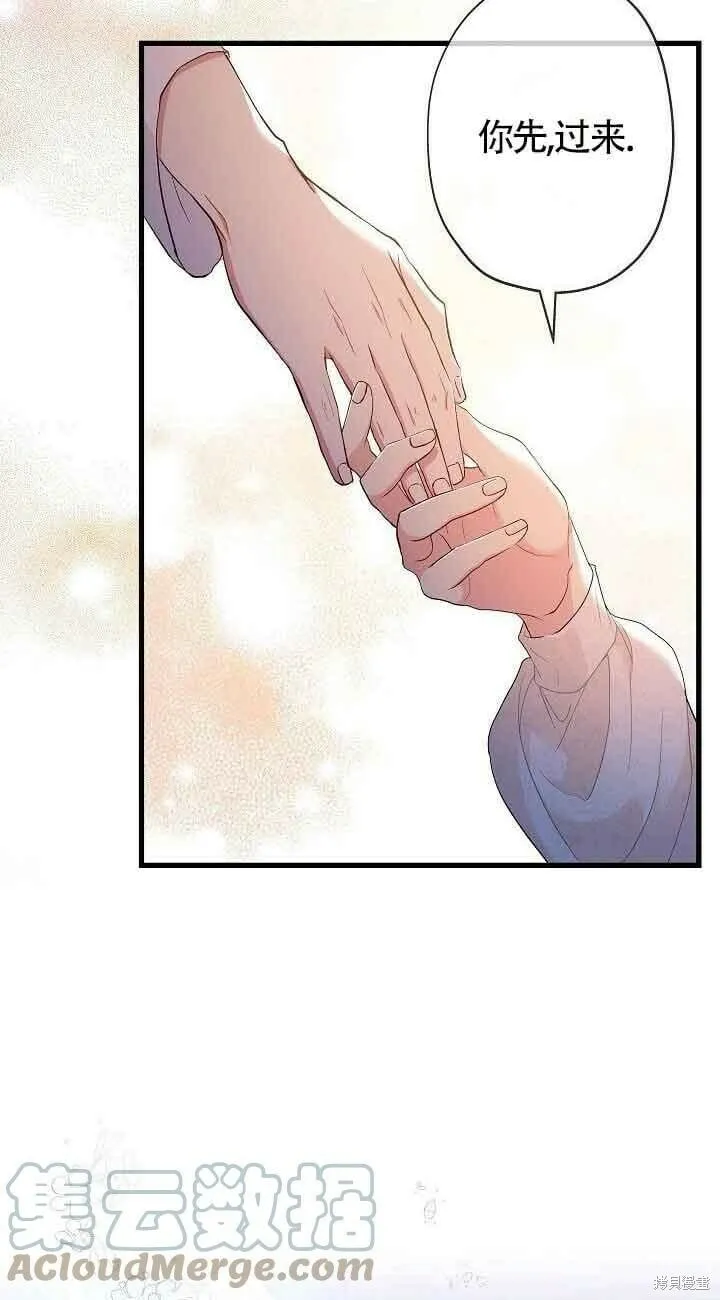 第41话 第40页