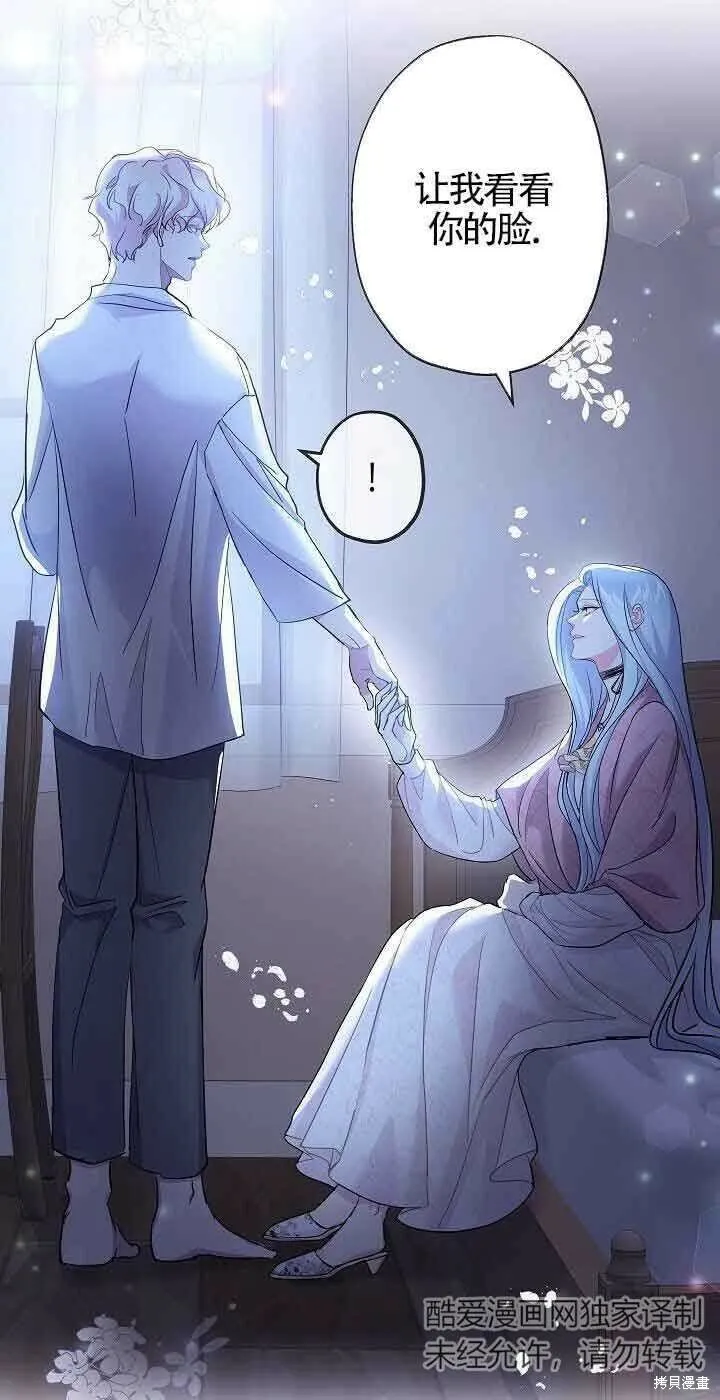 第41话 第41页