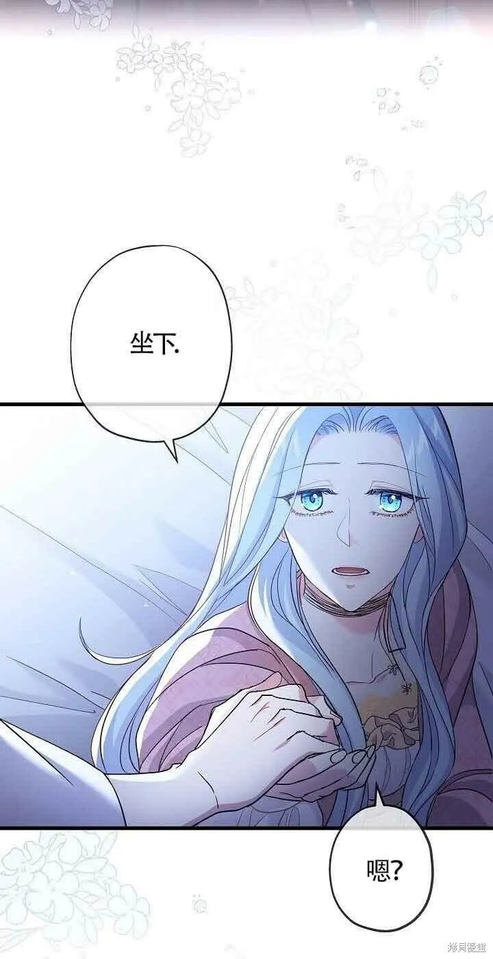 第41话 第42页