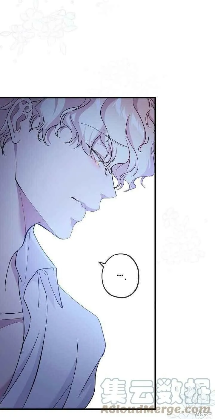 第41话 第43页