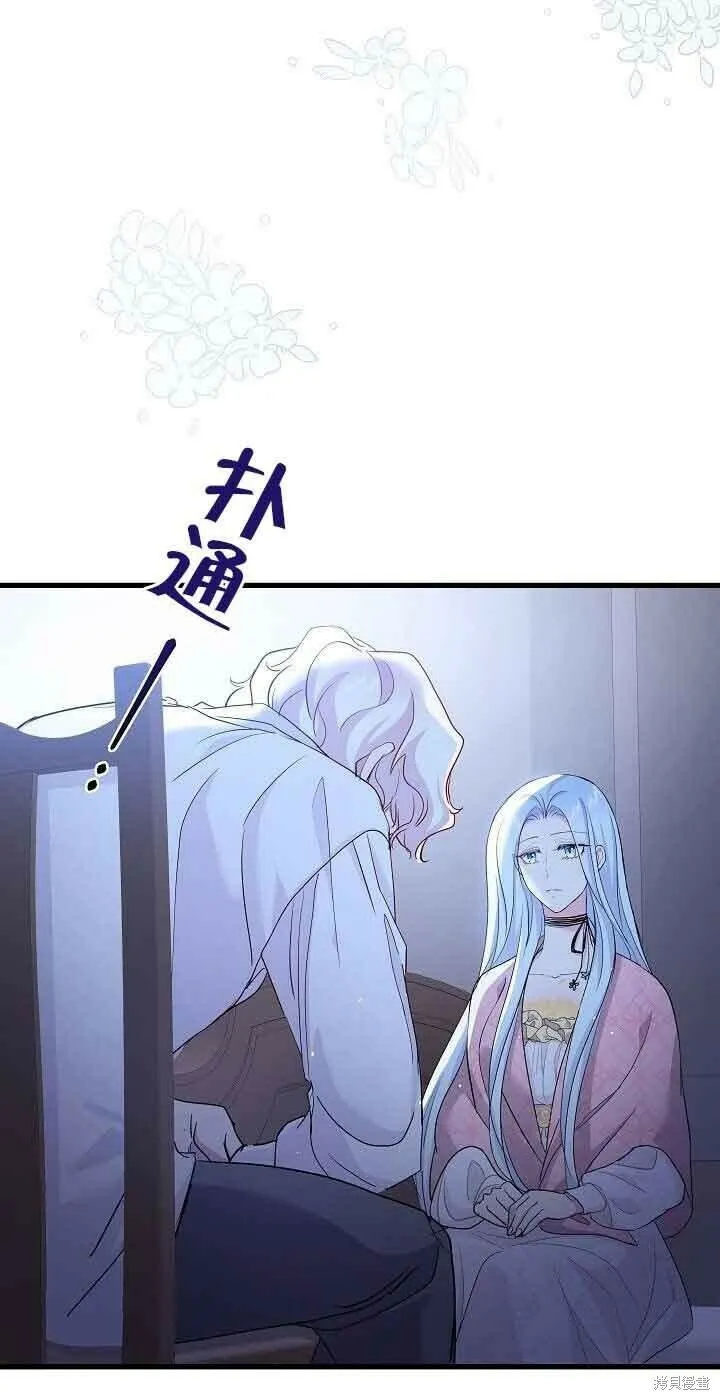 第41话 第44页