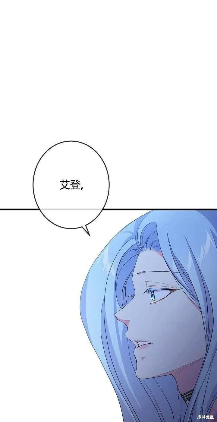 第41话 第45页