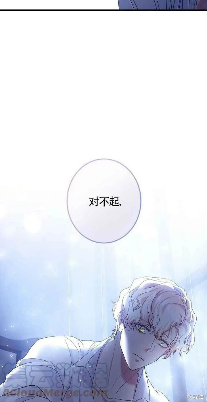 第41话 第46页