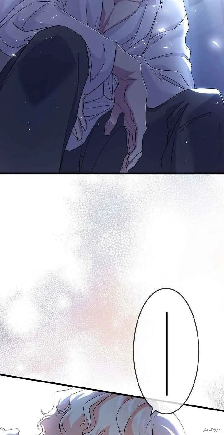 第41话 第47页