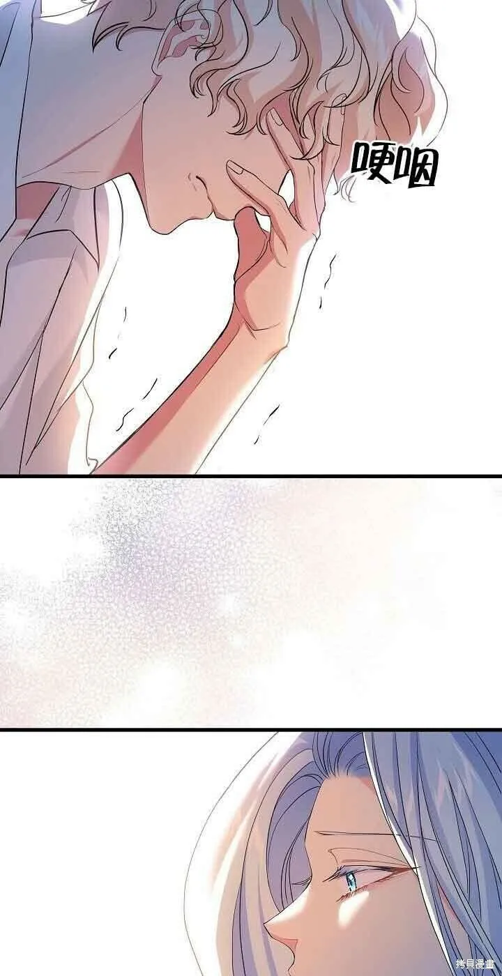 第41话 第48页