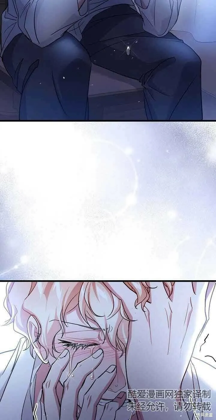 第41话 第50页