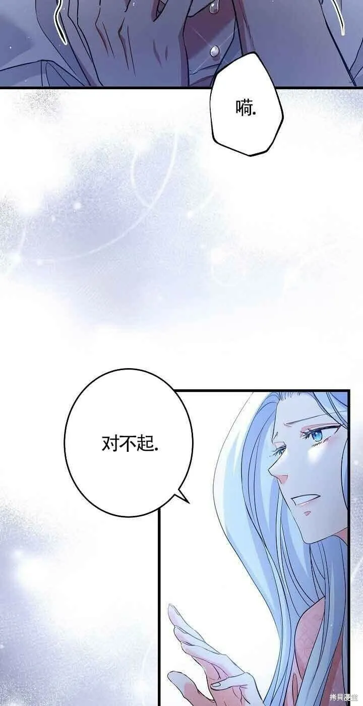 第41话 第51页
