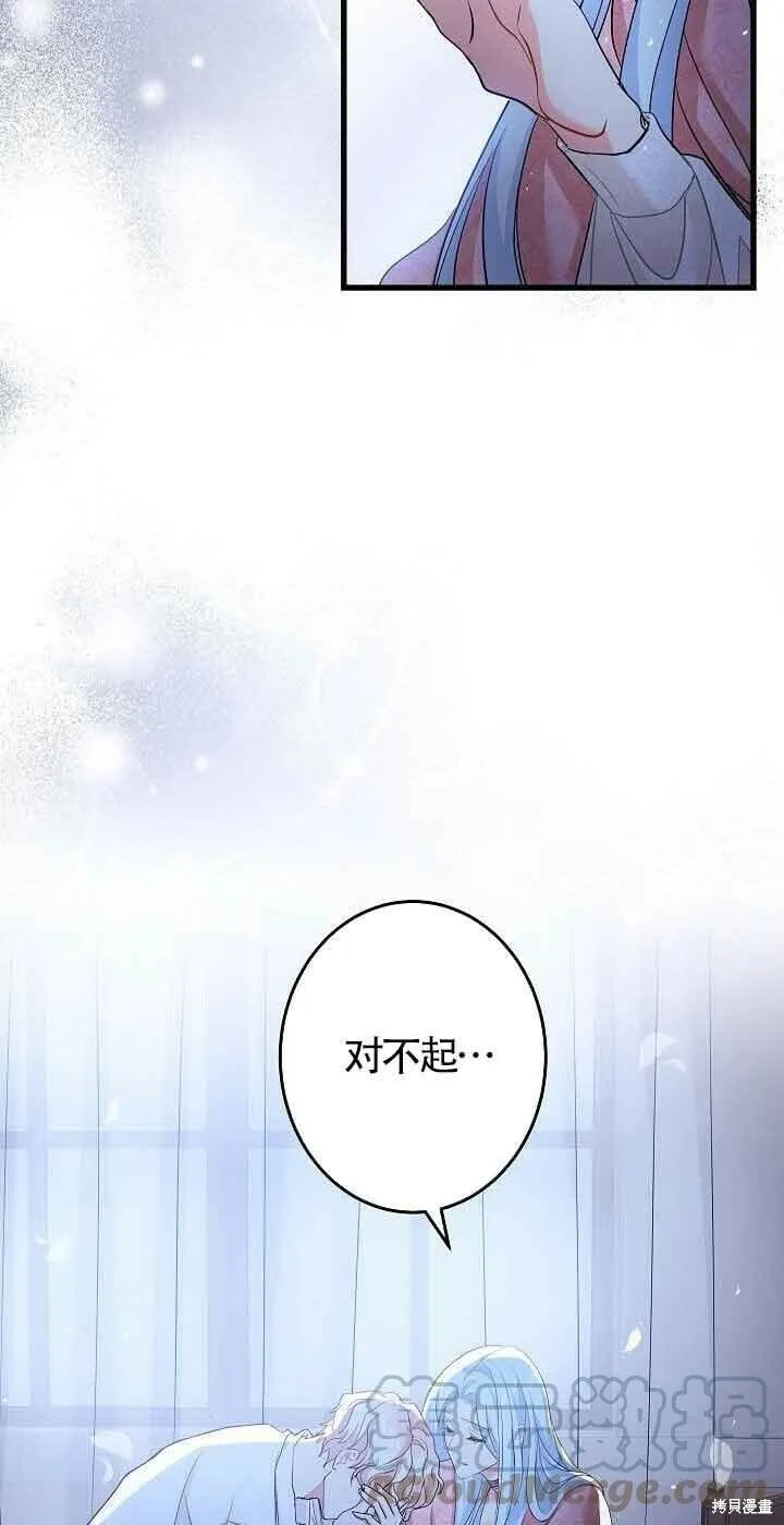 第41话 第52页