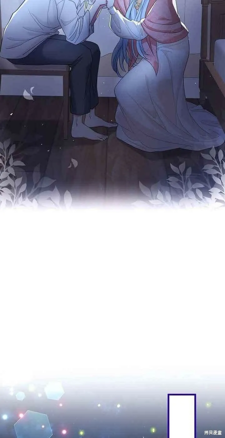 第41话 第53页