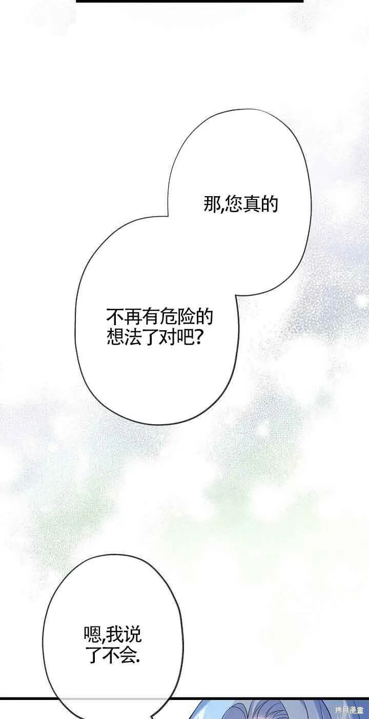 第41话 第56页