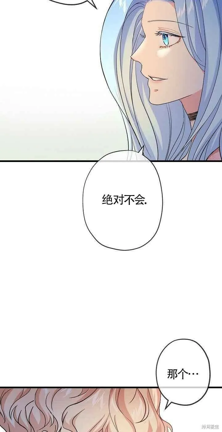 第41话 第57页