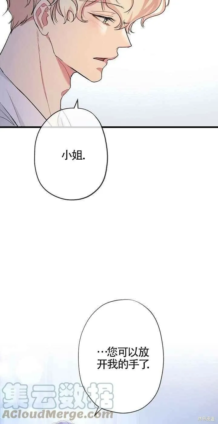 第41话 第58页