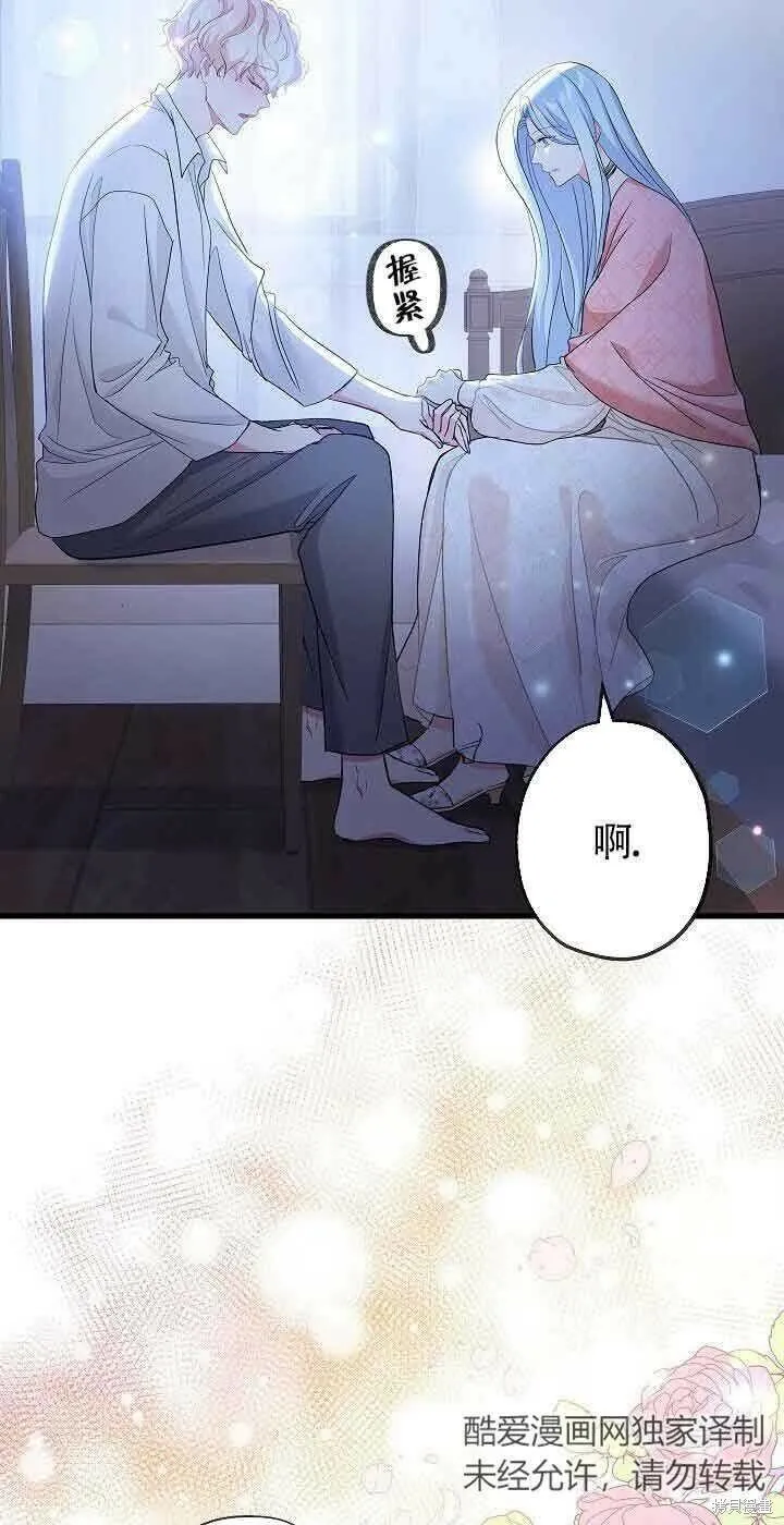 第41话 第59页