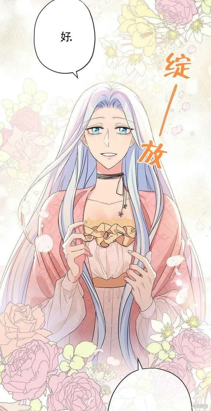 第41话 第60页