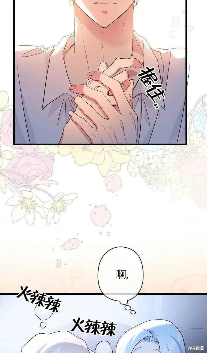第41话 第62页