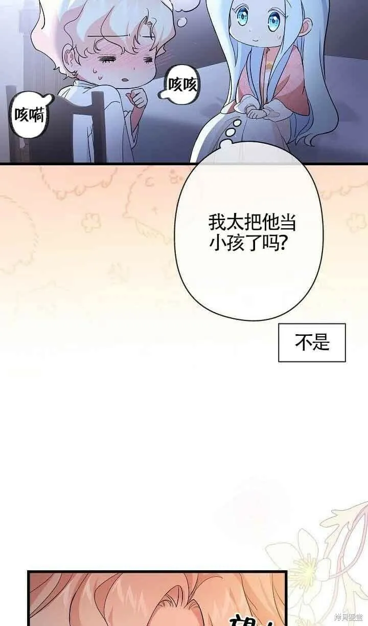 第41话 第63页