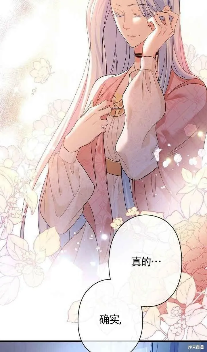 第41话 第65页
