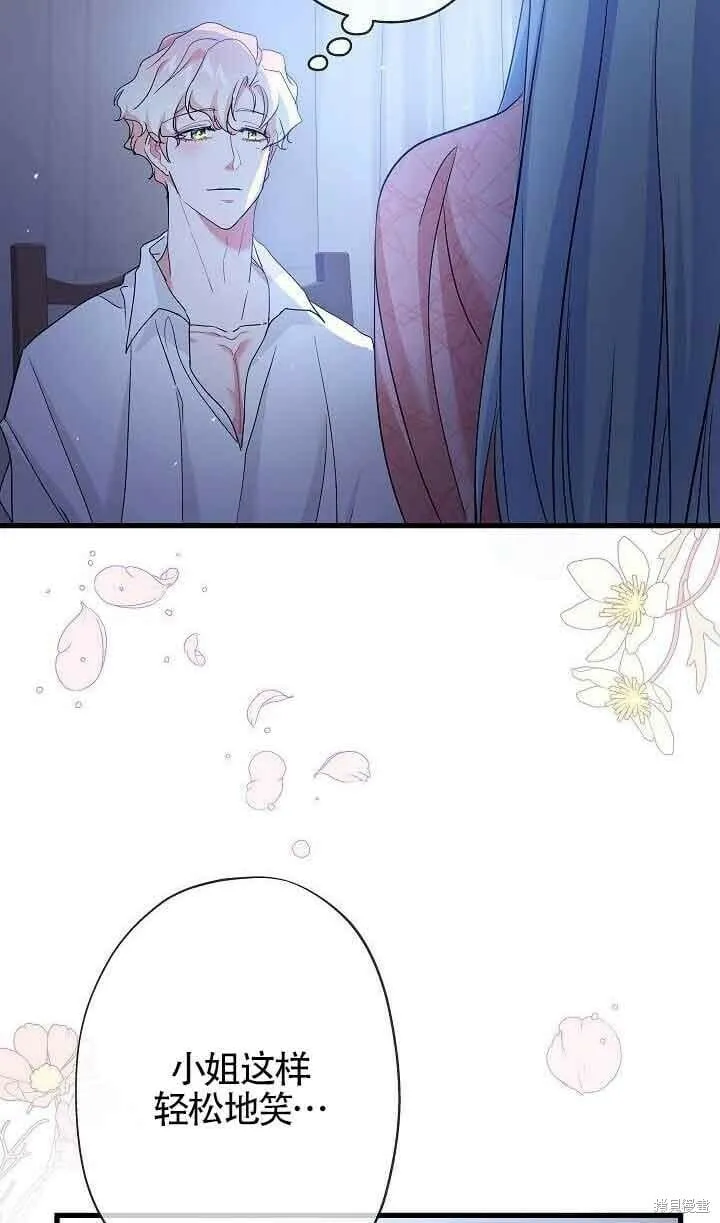 第41话 第66页