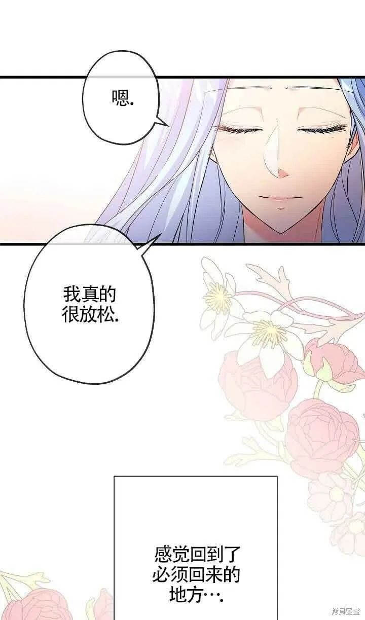 第41话 第68页