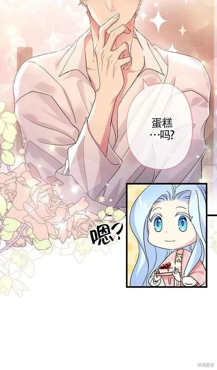 第41话 第75页