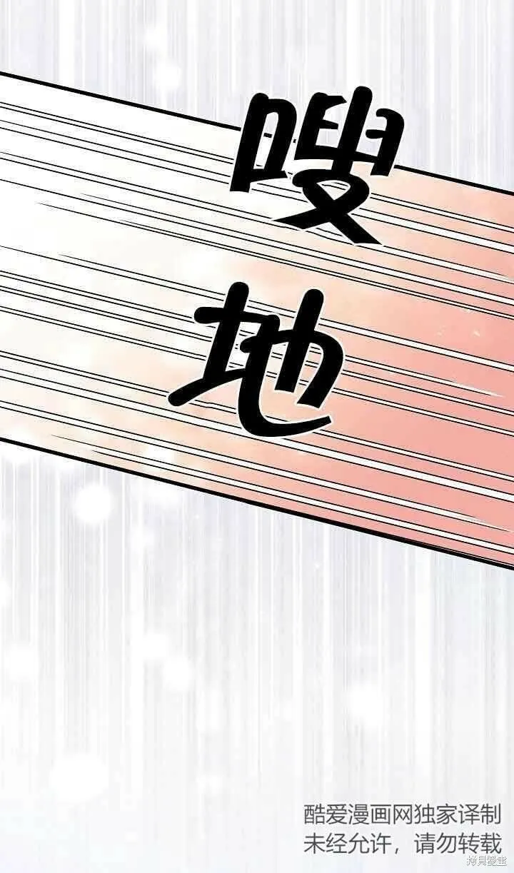第41话 第78页