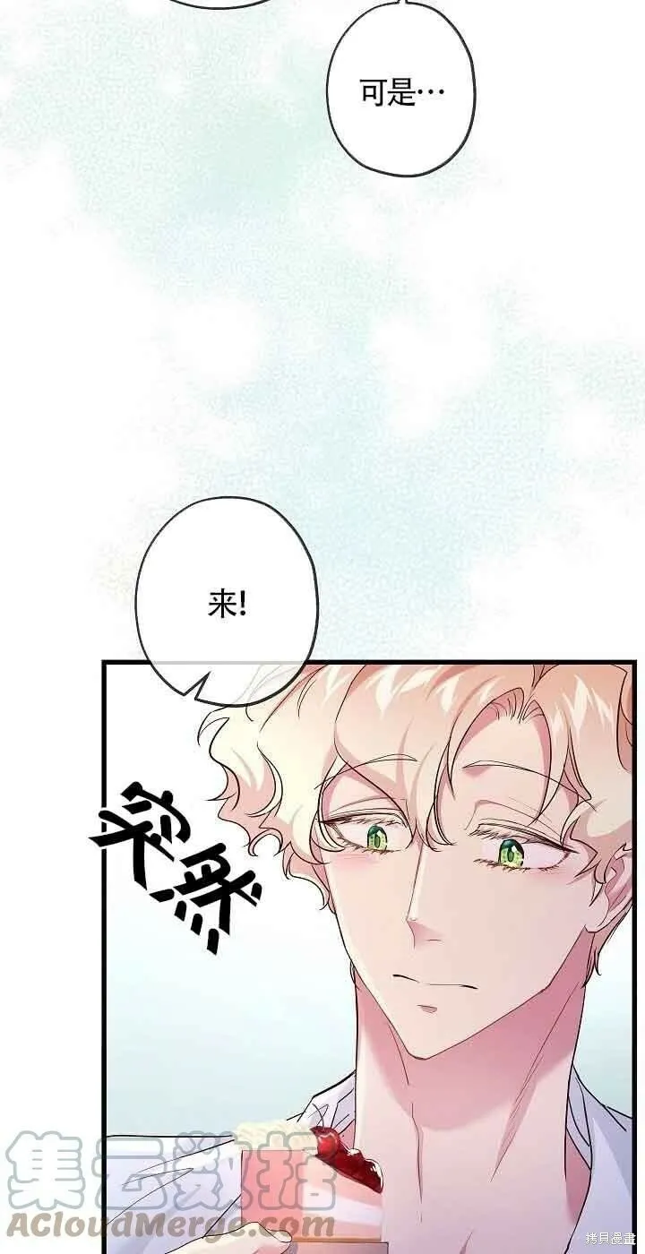 第42话 第4页