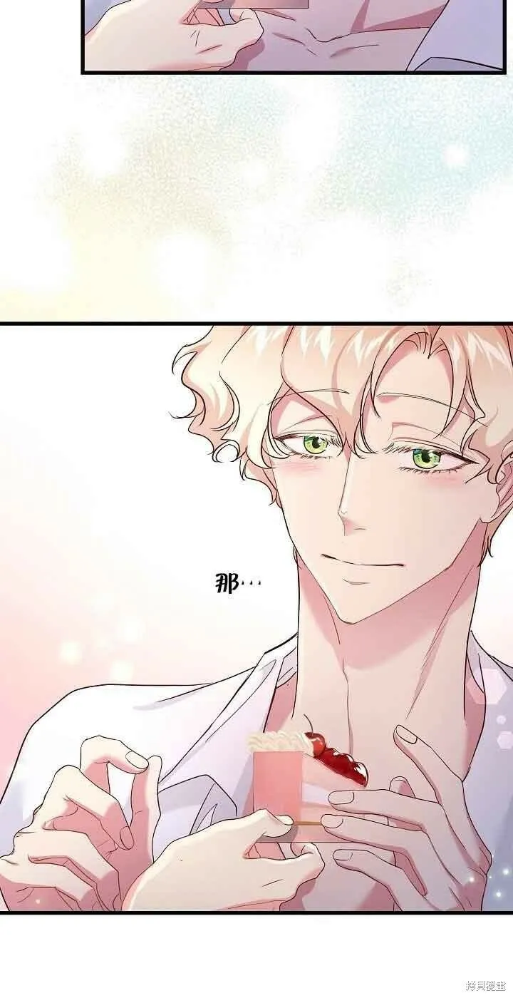 第42话 第5页