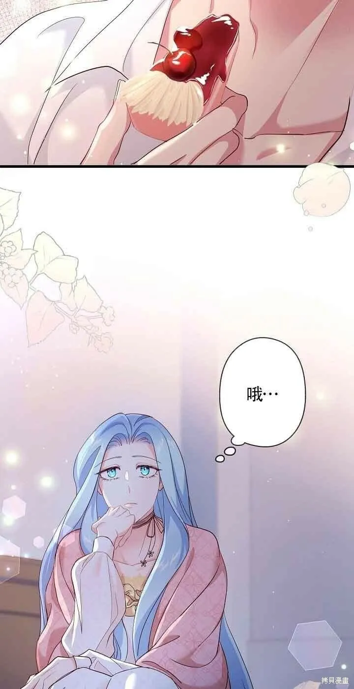 第42话 第8页
