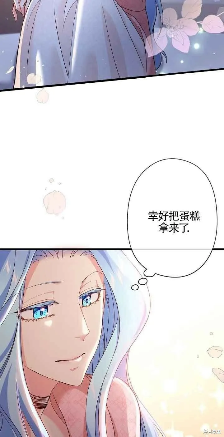 第42话 第9页