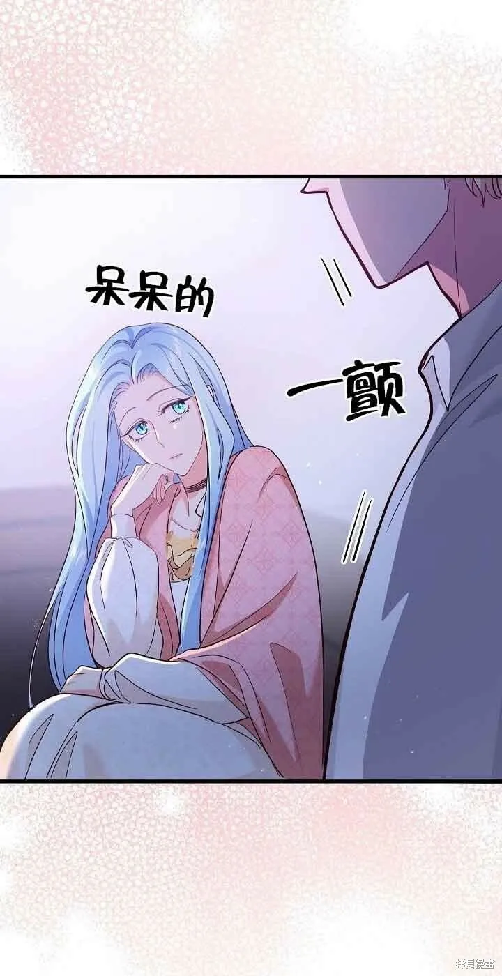 第42话 第11页