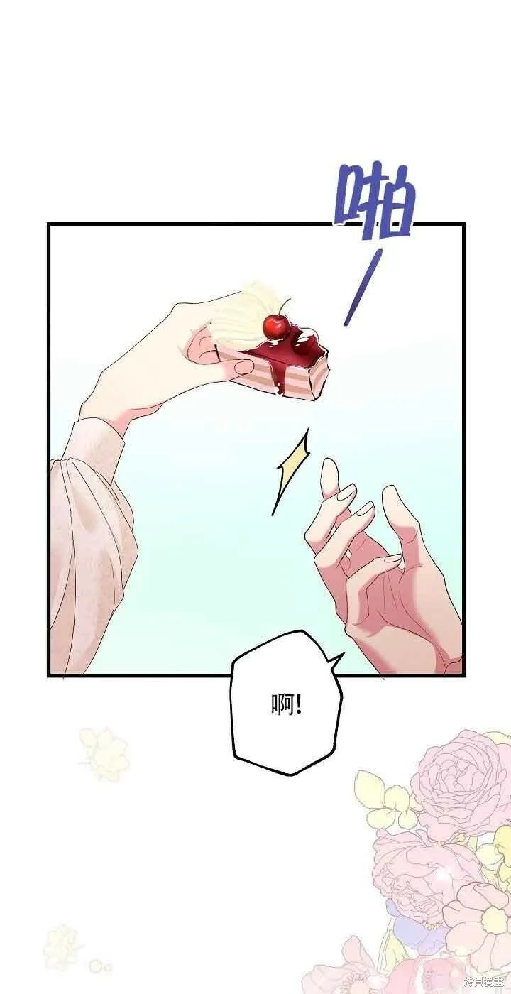 第42话 第15页