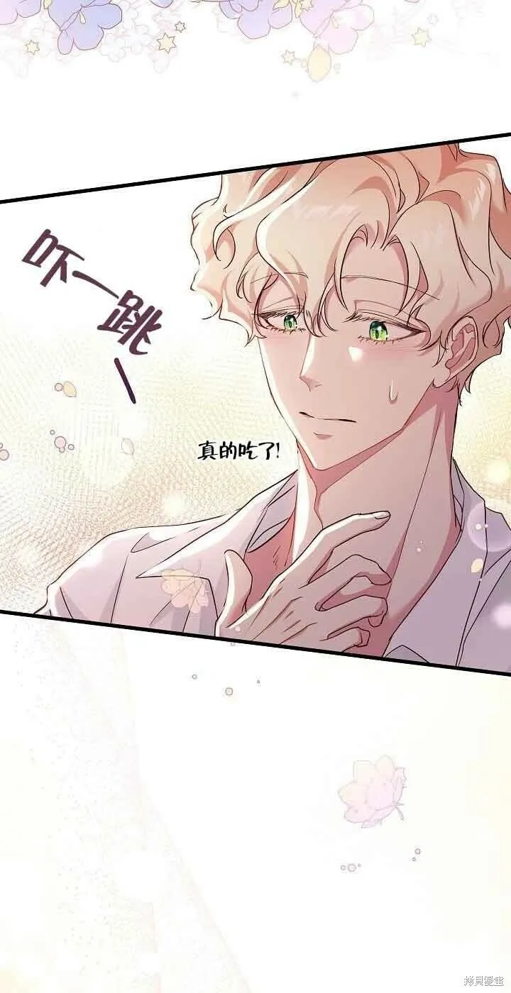 第42话 第17页