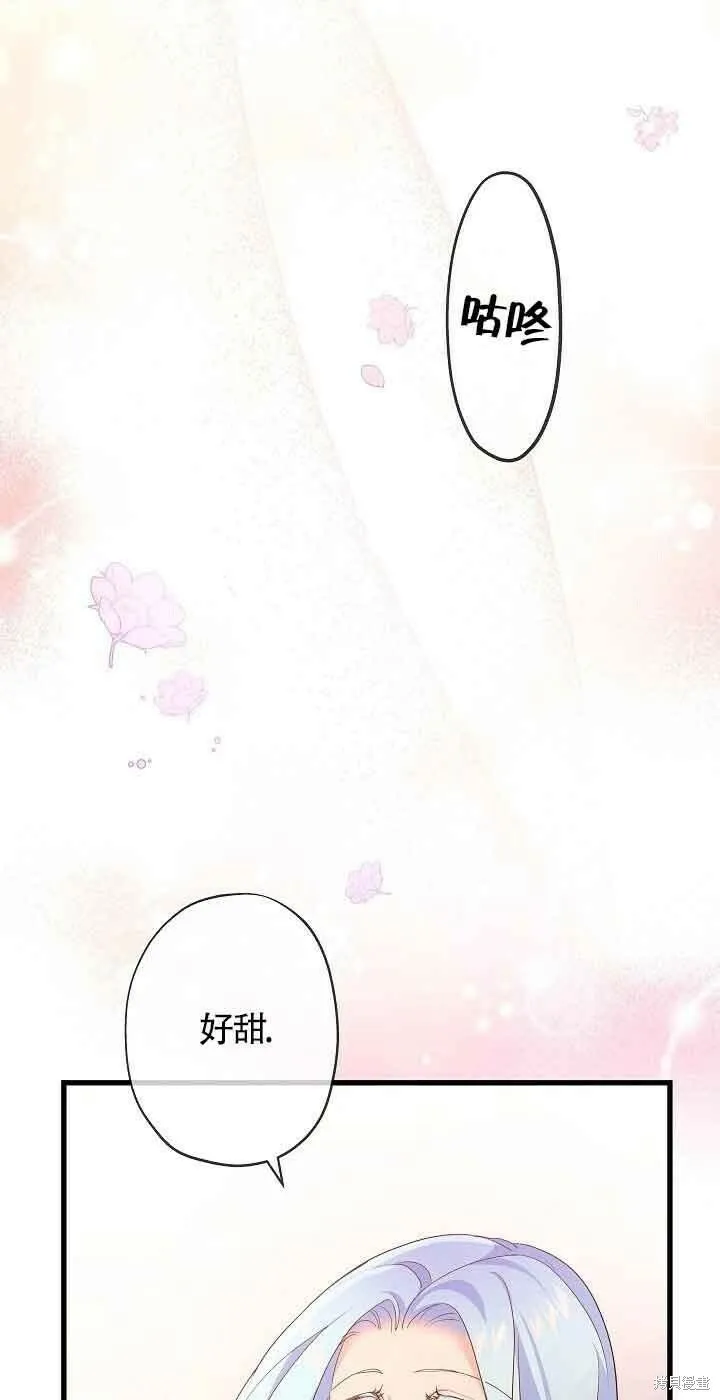 第42话 第18页