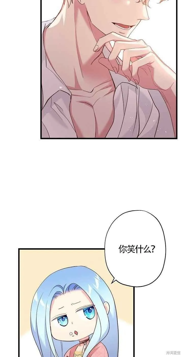 第42话 第20页