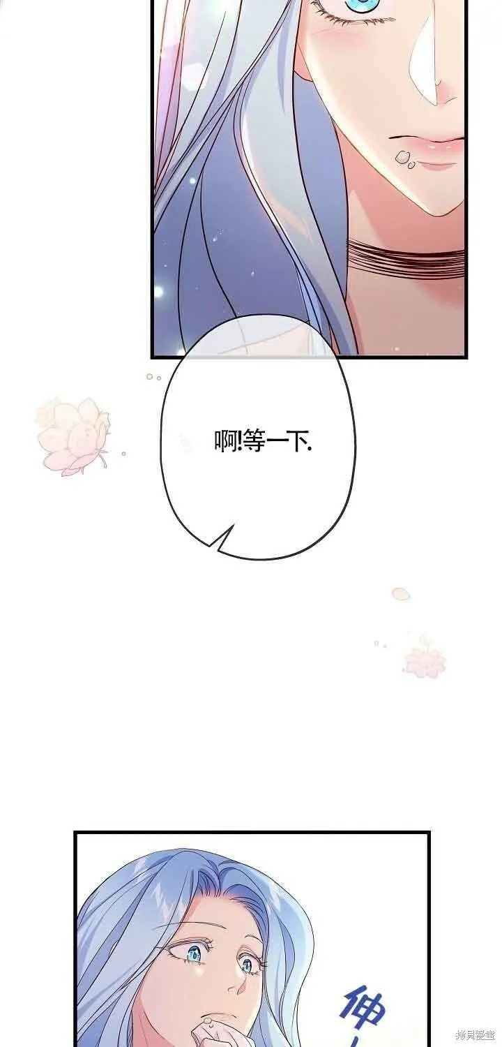 第42话 第23页