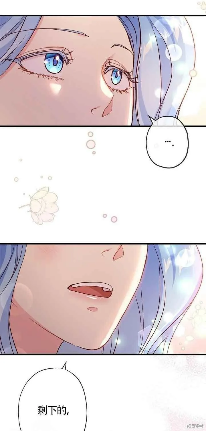 第42话 第26页