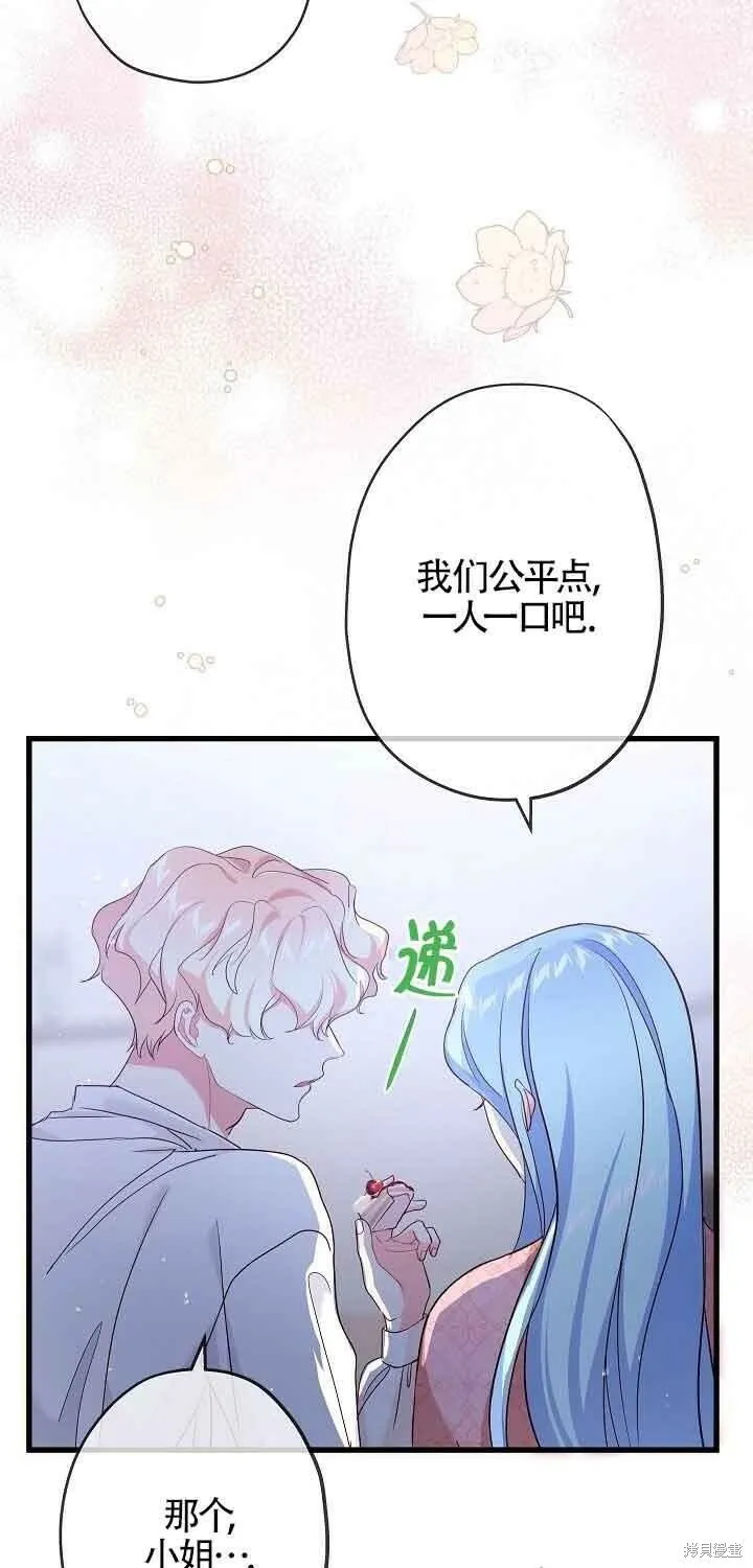 第42话 第27页