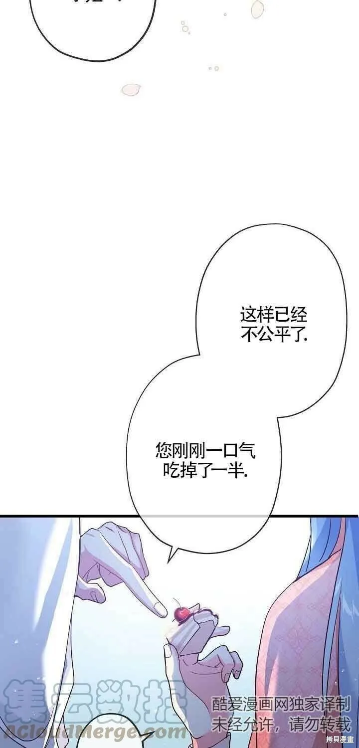 第42话 第28页