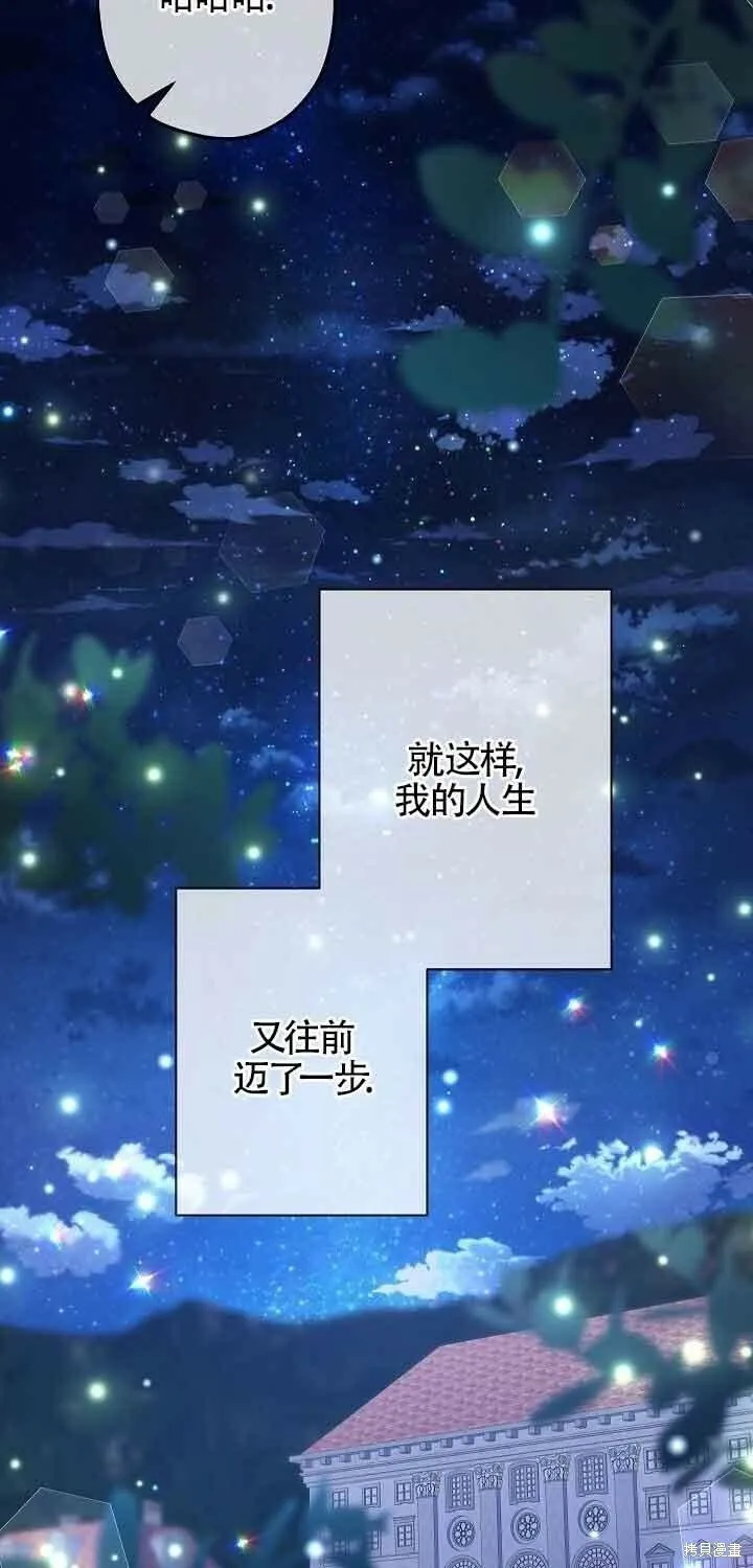 第42话 第30页