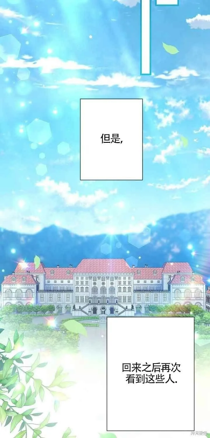 第42话 第32页