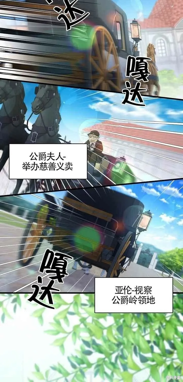 第42话 第35页