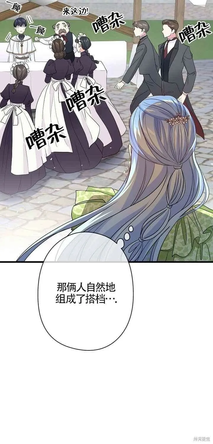 第42话 第39页