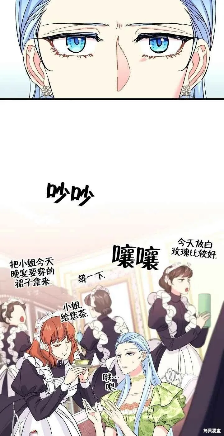 第42话 第47页